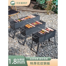 �����t�Ӽ��ÿ��⴮¶�I���⻨�y䓔[���Ӻ����ñ�y̼��ľ̿����