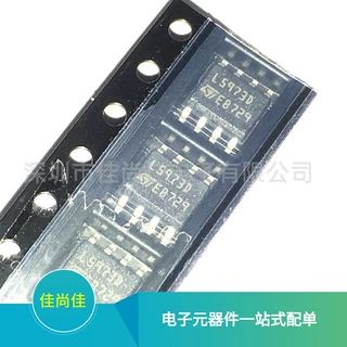L5973D L5973D013TR 贴片SOP8 降压稳压器电源芯片