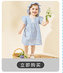 阿里关联销售大尺寸高清_13