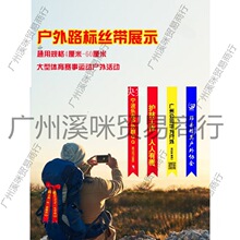 ����z��Ұ�I�\�ӻ�Ӓ�䲼�l�F����ɽ�H�ѱ�ِ��ɽָ����ӛ�h��