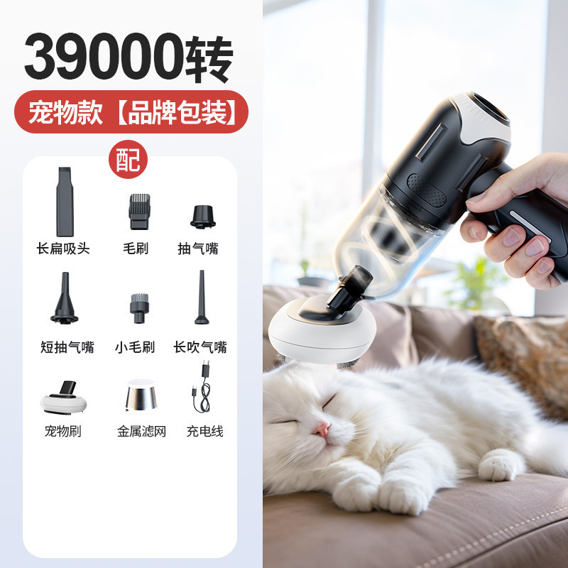 越境車載掃除機ペット吸毛車用無線ブラシレス大電力二段調節吸吹一体家庭用|undefined