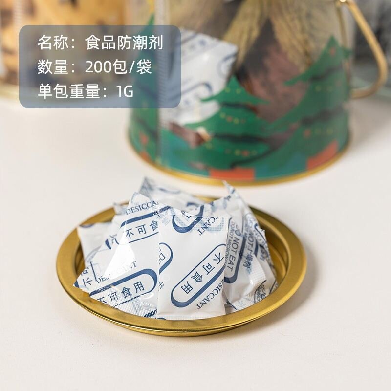 食品乾燥剤専用防湿防カビ袋 月餅・卵黄餅・ビスケット用脱酸素剤 穀物用シリカゲル脱酸素剤|undefined