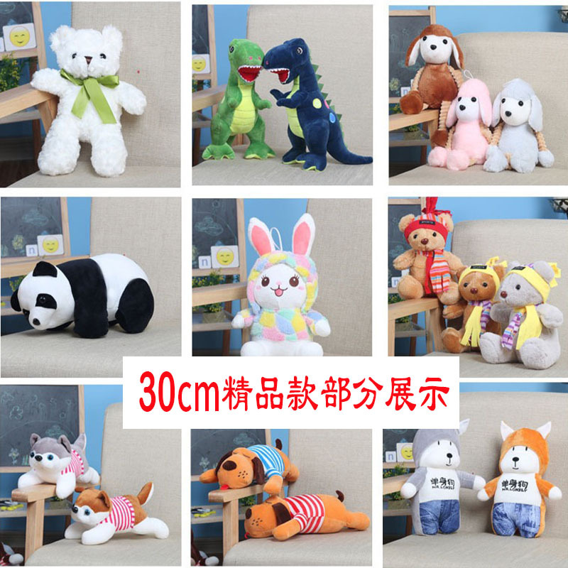 Catching Machine Doll Doll Clip Doll Plush Toy Birthday Gift Wedding Throwing Rag Doll Doll Wholesale Catching Machine Doll Doll Clip Doll Plush Toy Birthday Gift Wedding Throwing Rag Doll Doll Wholesale