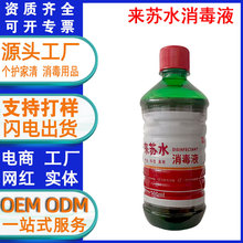 ���Ɓ��Kˮ����Һ �tԺ ���������������������׷�������Һ oem