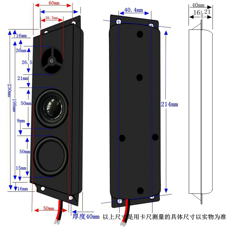 Динамик Jingge Source 20060, корпус 4 Ом 3 Вт рекламного аппарата, интеллектуальное голосовое зеркало, аксессуары, двойной динамик
