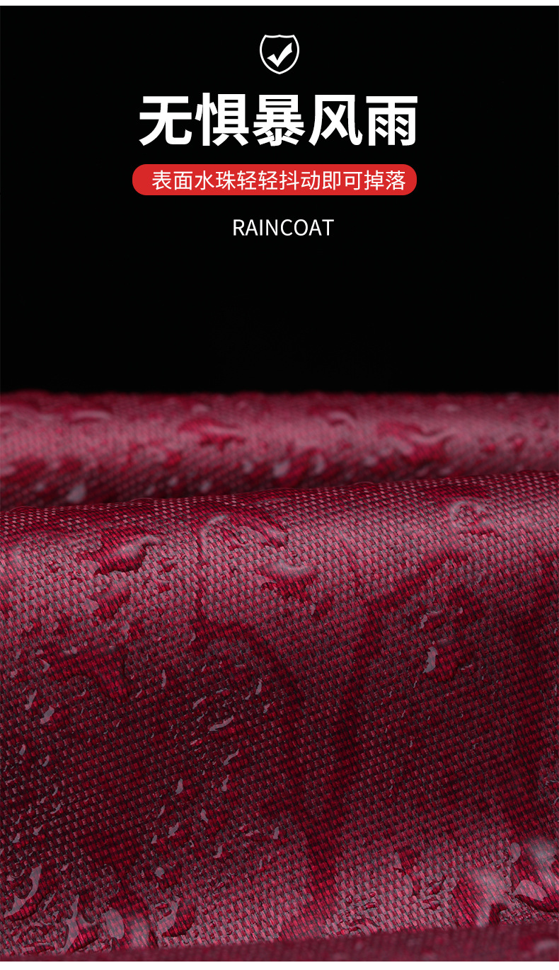 雨衣_05