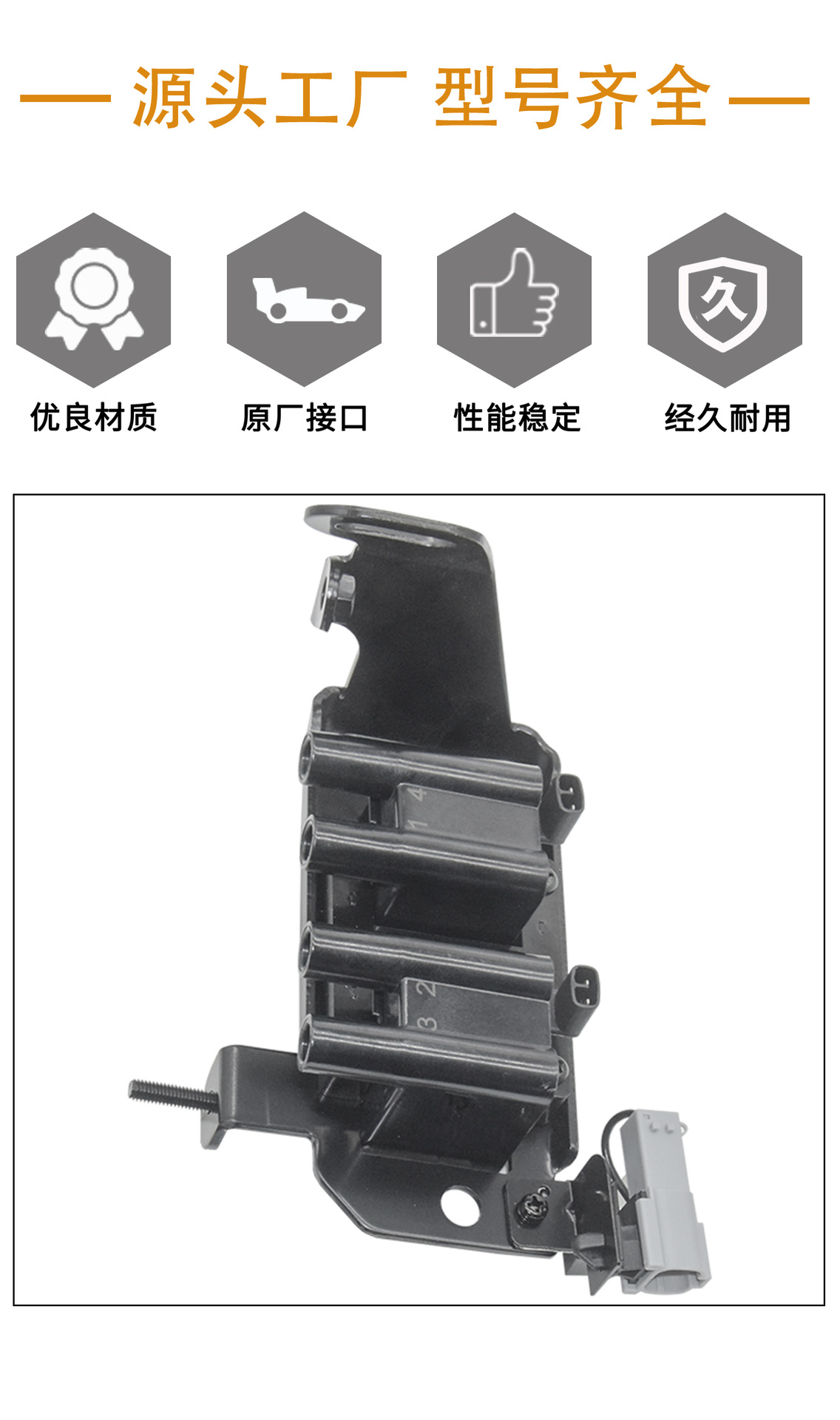 Ignition coil 0K30A1810X is suitable for Kia Jiale Ruiou high-voltage package IGNITION COIL