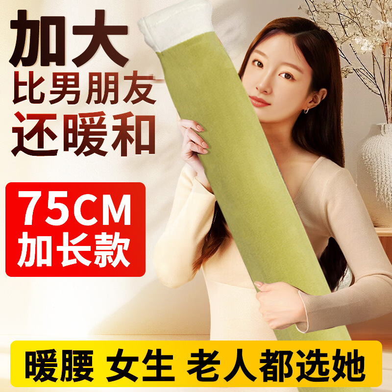 兔毛卡通热水袋被窝加长款毛绒长条注水暖水袋冬天暖手脚暖床神器|undefined