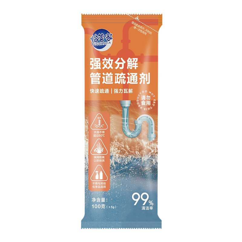 厂家直销高效管道疏通剂家用厨房卫生间下水道堵塞强力溶解疏通剂|undefined