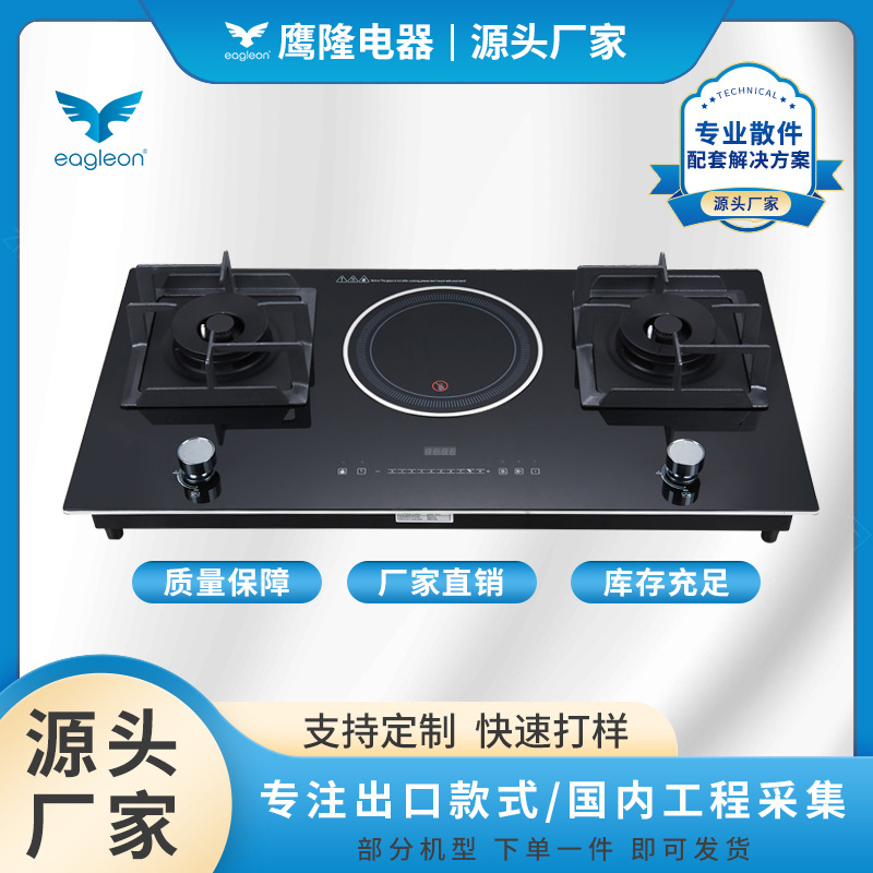 가스렌지 가스렌지 3구 가정용 빌트인 데스크탑 천연가스 3구 고화력 스토브