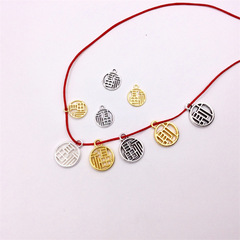 DIY手工配件藏銀福字吊墜掛件手鍊項鍊耳環手編繩配飾100個一包