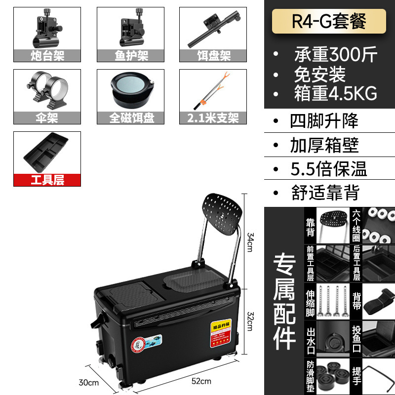 Caja de pesca, caja de pesca, caja de pesca, 2022 nuevo estilo, pesca ligera, caja de pesca, equipo de aparejos de pesca, fábrica al por mayor
