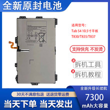 mGalaxyTab S4 10.5ƽ늳T835 T830 T875 T870ȫ늳