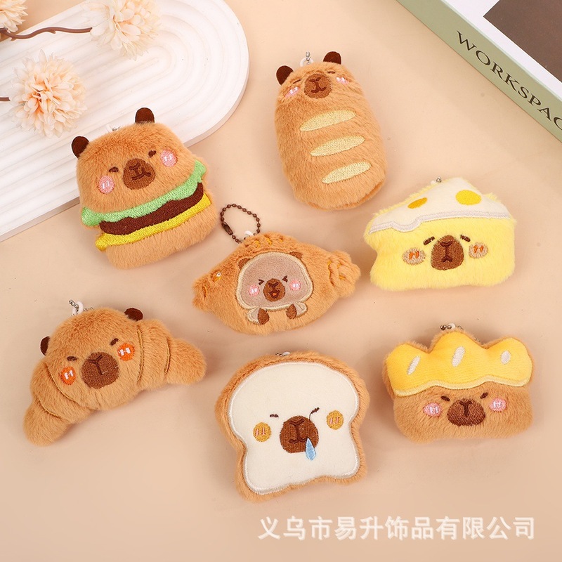 カピバラベーキングシリーズきしむペンダントかわいいチーズクロワッサンぬいぐるみバックパックペンダント卸売|undefined