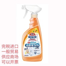 һ���Q�� ̨�� �M��  ħ�g�`�RͰ�坍�� ���� ������500ml���_Ʊ