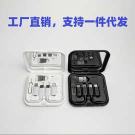 跨境现货多功能数据线数码收纳盒充电线带镜子隐藏式手机支架套装