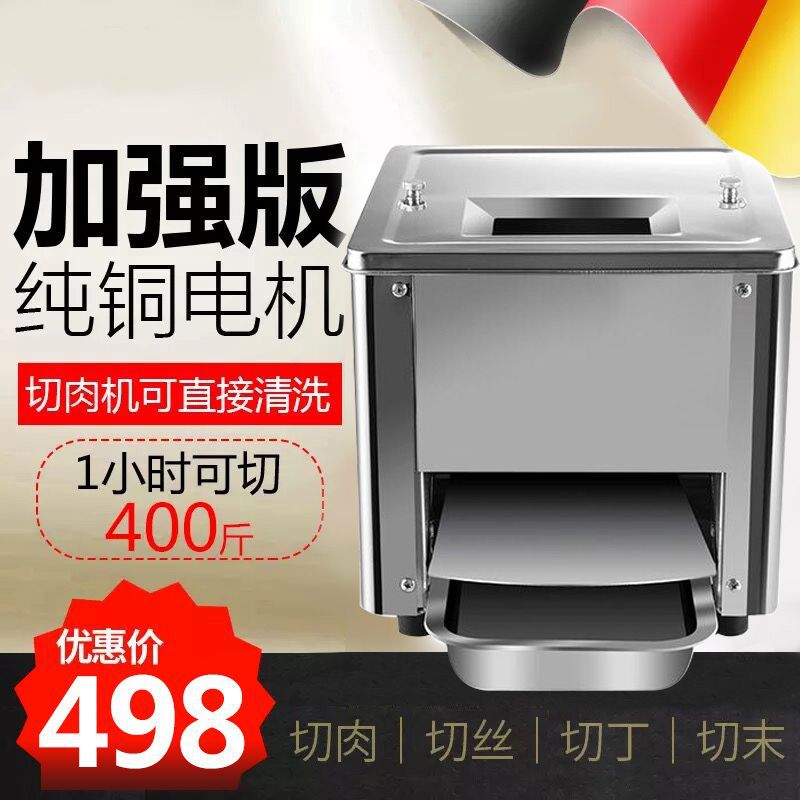 cortador de carne comercial eléctrico de doble puerto de acero inoxidable cortador automático de corte de corte doméstico pequeño cortador multifuncional