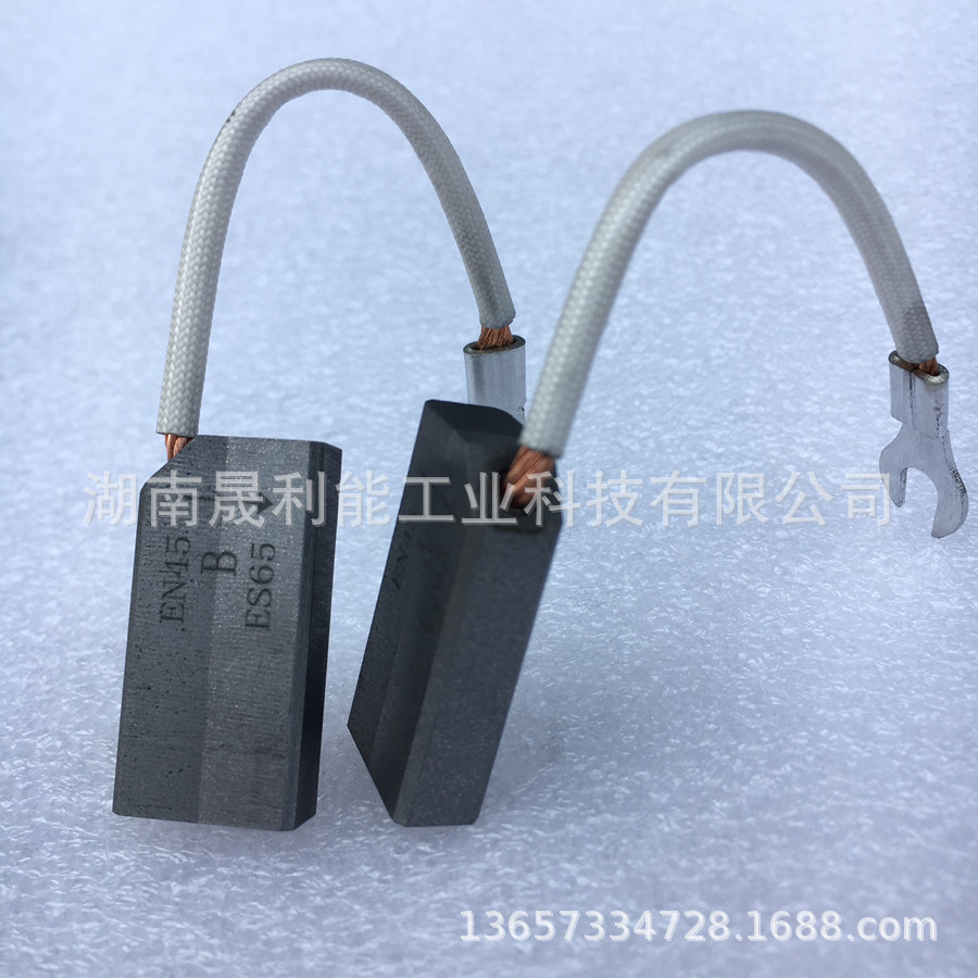 风力发电机用接地碳刷 ECS65/ECN45 8*16*32 易朋E-Carbon 银电刷