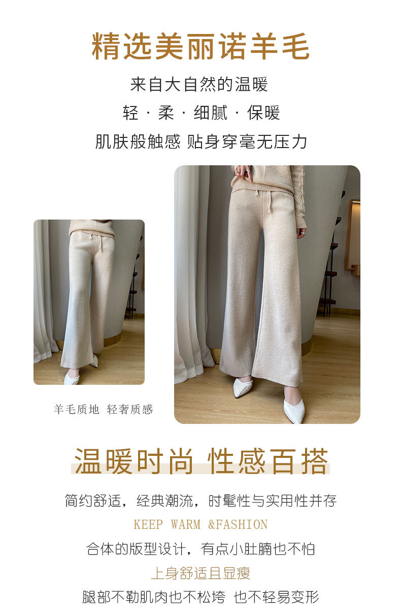A5645 2300K QUẦN NỮ QINTDCA ÁO LEN MÙA XUÂN THU ĐÔNG THỜI TRANG NỮ G05 SẢN PHẨM MỚI