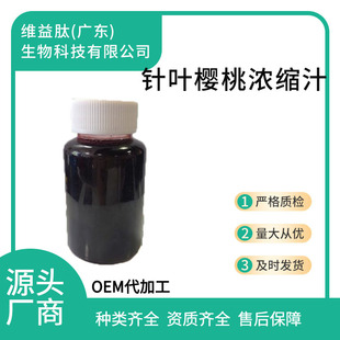 ��~���ҝ�s֭ 6.5��ʳƷ��Һ�wԭ������ă��ɼĘ�  ���ҝ�s֭