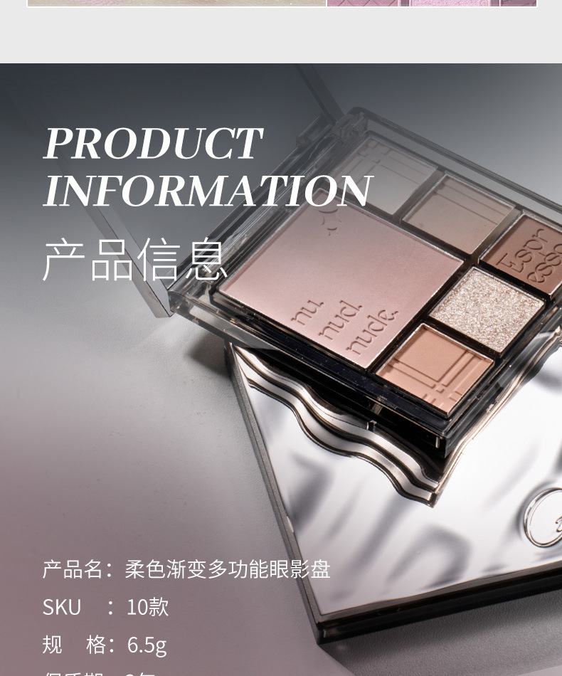 CZEL's new multi-functional eyeshadow palette, blush, highlighter contouring, earth tone one-piece set, blue, less likely to smudge undefined