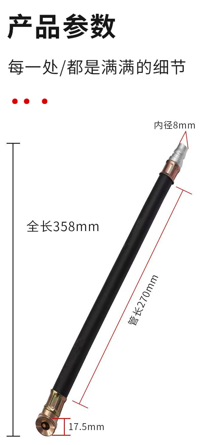 Car Tire Rubber Tube Inflator Nozzle, Air Pressure Gauge Extension Accessory, Bicycle and Electric Vehicle Tire Pressure Inflation Tube