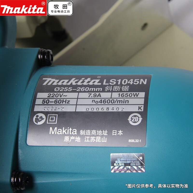Magida Japón Magida 10 pulgadas barra de tracción máquina de corte de aluminio LS1045N máquina de corte de aleación de aluminio eléctrica