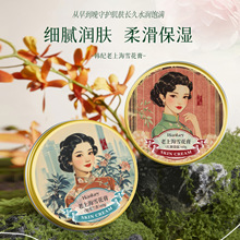 �������Ϻ�ѩ����֪ѩ����60g�����۷�ˮ��ʪ�沿������˪����