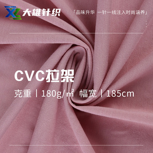 �F؛CVC�����ܺ��� ���Ĝ���180gͯ�b����˯�¼Ҿӷ�t��ᘿ�����