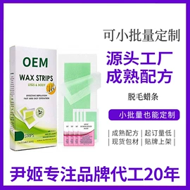 面霜;贴片面膜;身体乳、霜