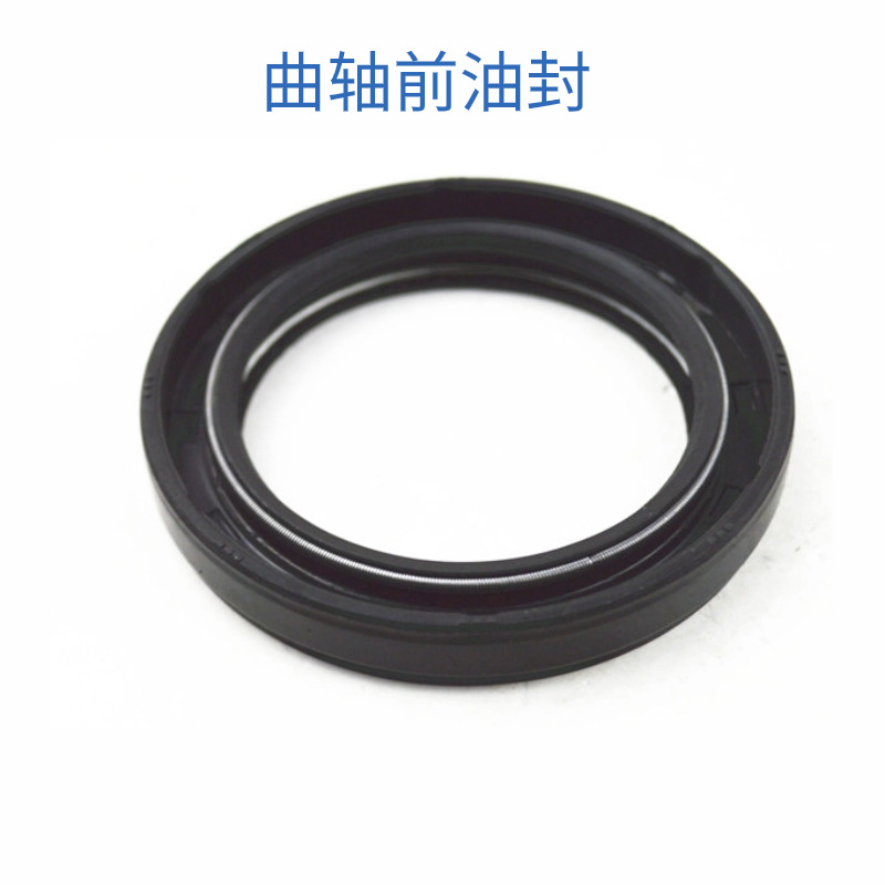 Sello de aceite delantero del cigüeñal de la carretilla elevadora es aplicable a Toyota Mitsubishi Hang Fork HeLi accesorios de la carretilla elevadora Xinchai490 C240 sello de aceite trasero