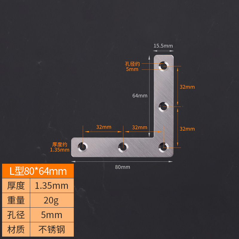 Ángulo engrosado hierro color zinc código de ángulo 90 grados soporte de tablero de madera en forma de L mesa y silla de madera pieza de hierro fijo gabinete código de ángulo