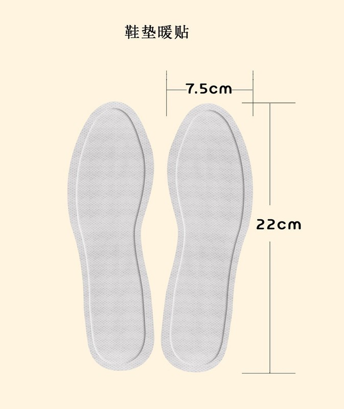 艾叶益母草温暖一天暖宝宝发热贴暖身腰肩肚腿脚膝盖来例假都可贴|undefined