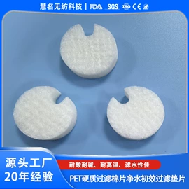 过滤棉;其他无纺布;针刺无纺布