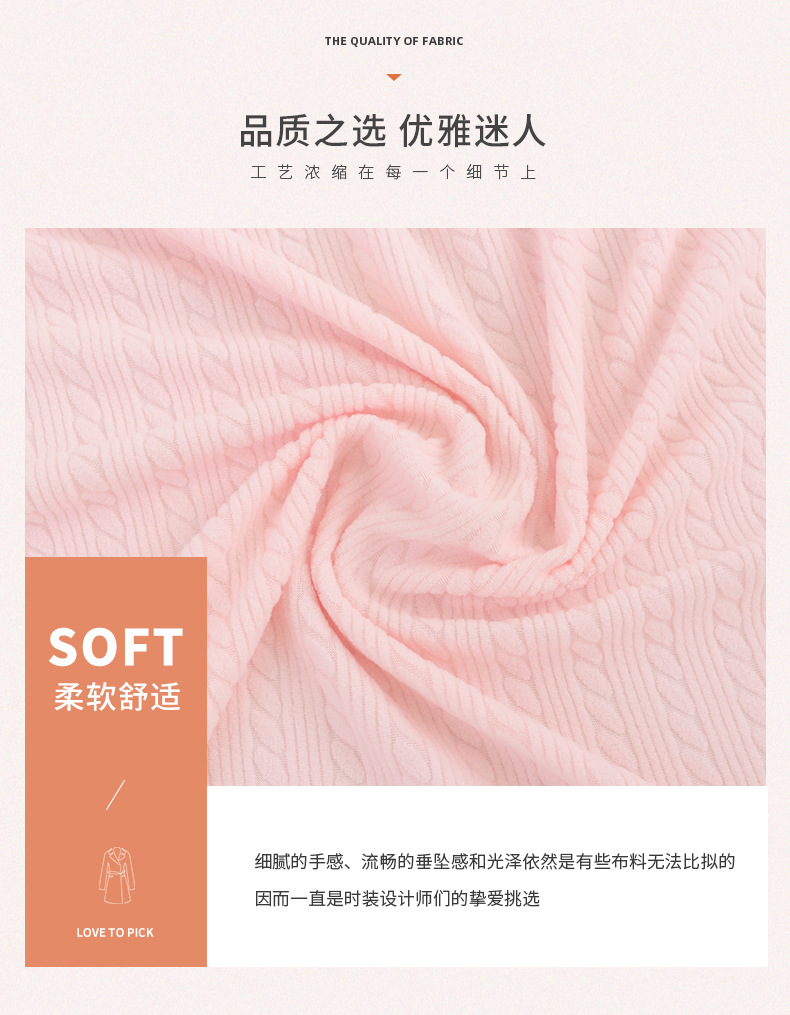 永织详情_05.jpg