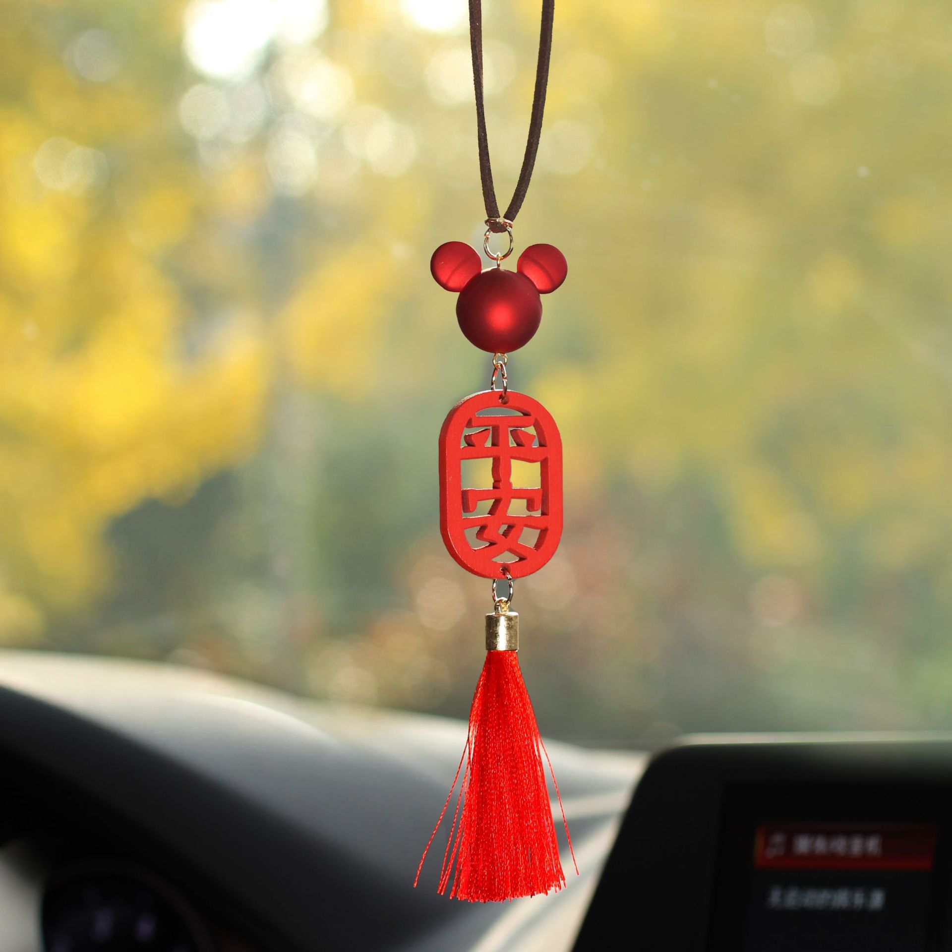 미키-평화 나무 간판-끈 심플 스타일