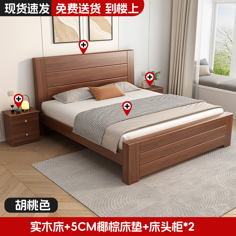 [월넛 컬러] 원목 대형침대 + 5cm 매트리스 + 침대협탁 2개
