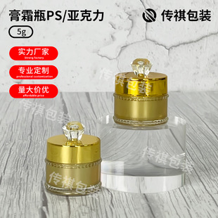 �ߙn�ʯ��僸�˪ƿ5gԇ���b���bƿ����˪ƿ��ɫ��������˪ƿ