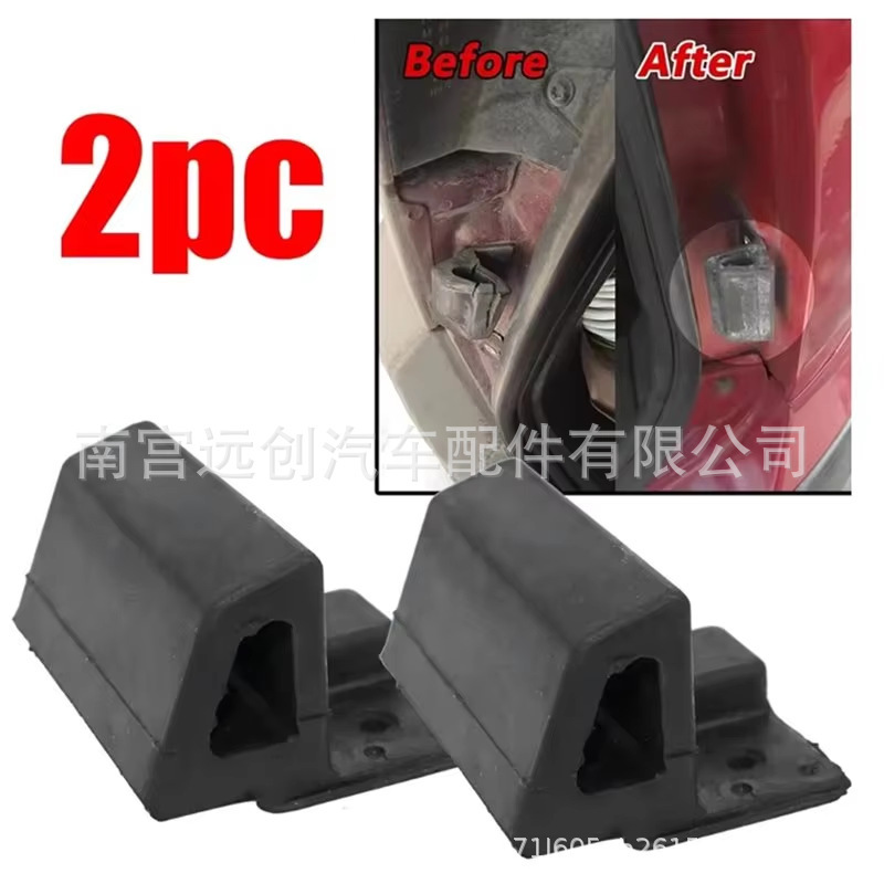 2N11N40452BB is suitable for Ford Focus MK2 tailgate anti-collision rubber cushion 2N1Z7440452A 2N11N40452BB is suitable for Ford Focus MK2 tailgate anti-collision rubber cushion 2N1Z7440452A