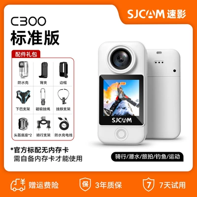 360 Panoramic 4K Camera, Motorcycle driving recorder - official-standard-configuration-4k-night-photography-standard-version-white-strong-anti-shake-4-hours-of-battery-life