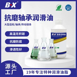 食品级润滑油;工业润滑脂;电器绝缘油