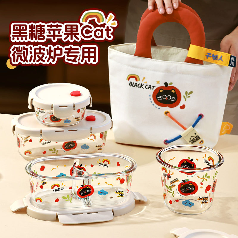 Chuangde Glass Lunch Box, Microwaveable, Special Bowl for Office Workers, Lunch Box for Bringing Meals, Fruit Sealed Preservation Box Chuangde Glass Lunch Box, Microwaveable, Special Bowl for Office Workers, Lunch Box for Bringing Meals, Fruit Sealed Preservation Box