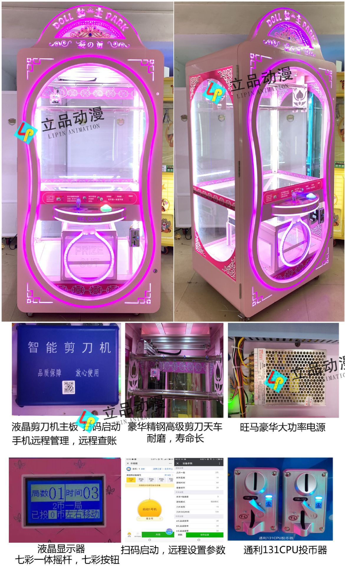 하드웨어 멀티 컷 여성 가위 기계