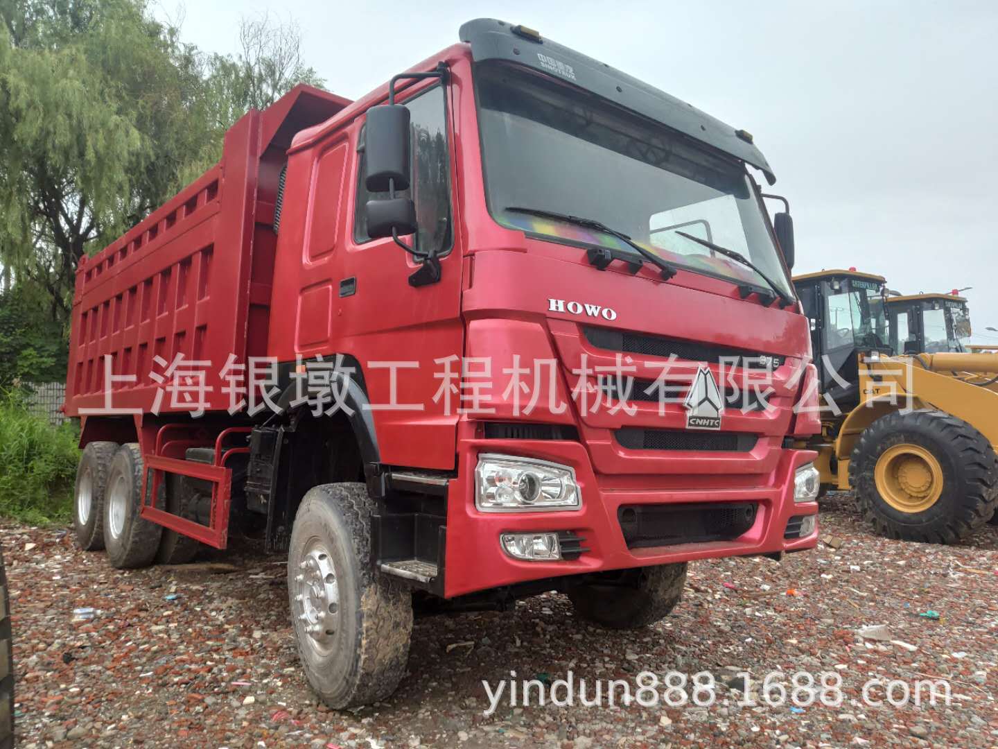 豪沃375 420供应自卸车二手出售