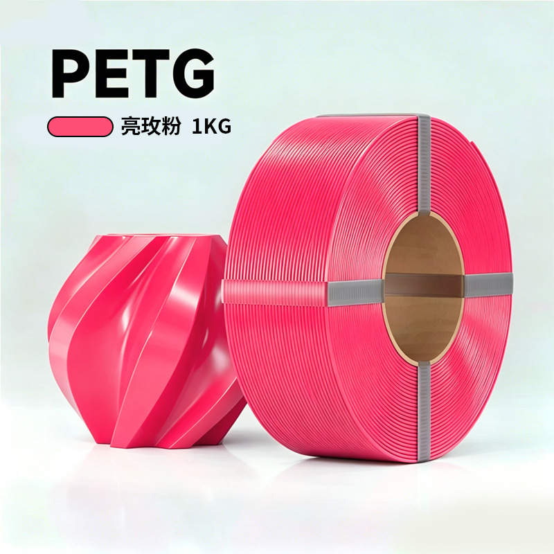 PETG [Bright Rose Pink] 1KG (without tray)
