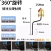 [BC2501镀钛]