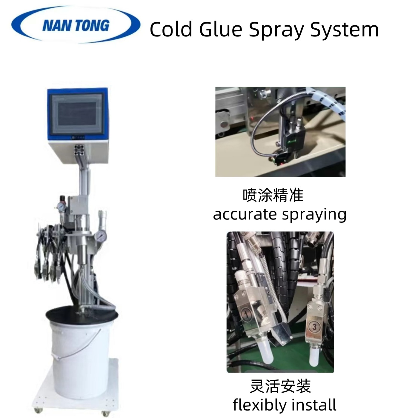 南熥冷胶喷枪系统四控两枪配备糊盒机使用操作简单节约胶水
