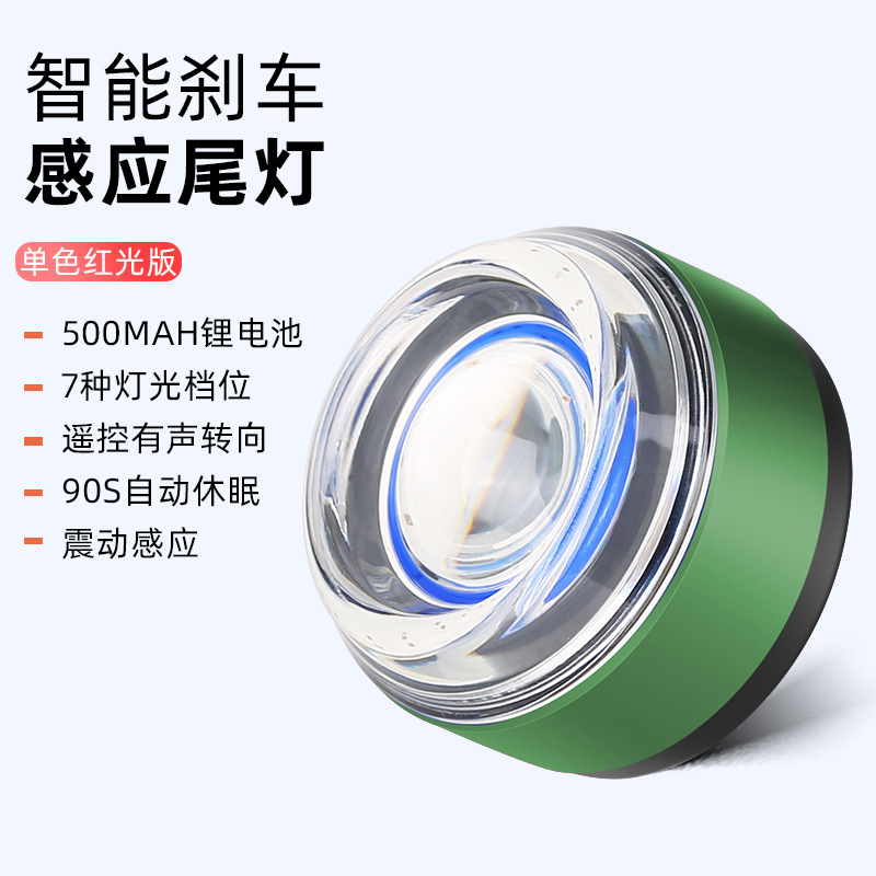 2023 nueva fábrica directa bicicleta luz trasera de freno inducción inteligente montar equipo noche colorido