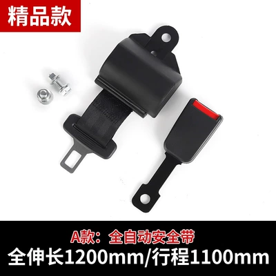 Forklift safety seat with joint force Hangzhou fork two-point automatic retractable passenger car safety belt accessories assembly (Other Automotive Safety Supplies) - a-fully-automatic-security-belt-upgraded-quality
