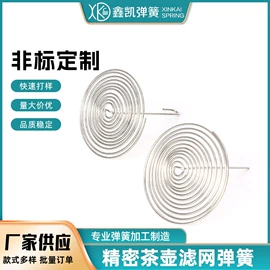 异形弹簧;其他弹簧;压缩弹簧